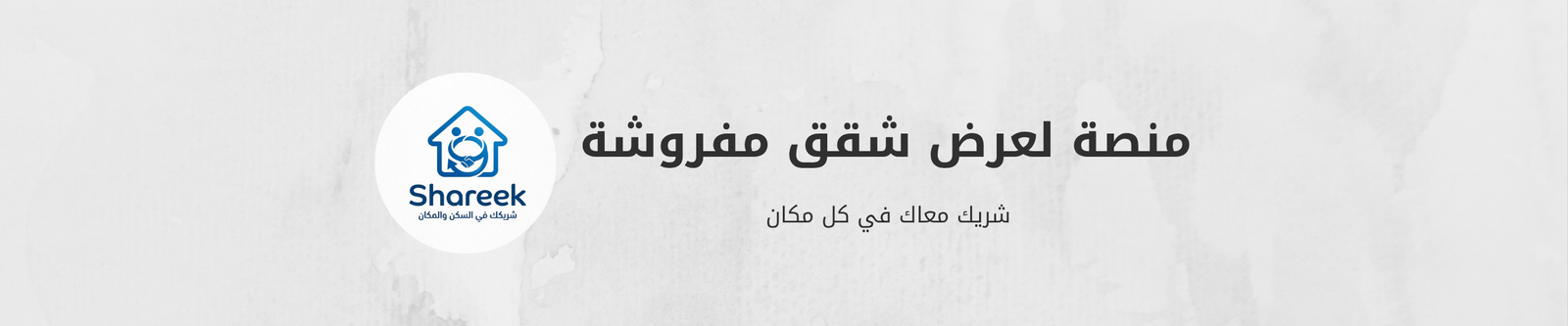 الخدمات الجامعية